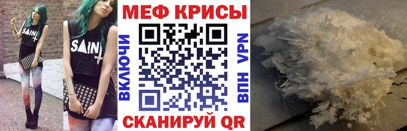 Наркота Спас-Деменск Метамфетамин  Alpha-PVP  Меф  Кодеин  ГАШ  МАРИХУАНА 