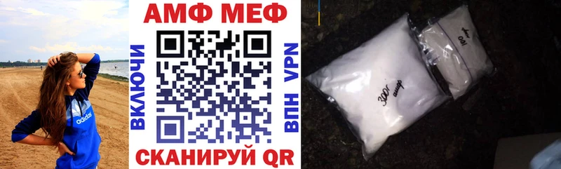 где купить наркоту  Спас-Деменск  АМФ Premium 