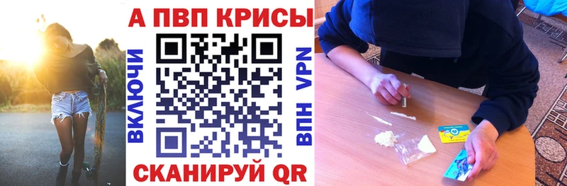 Alpha-PVP Соль  Спас-Деменск 