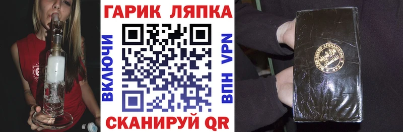 Гашиш индика сатива Спас-Деменск