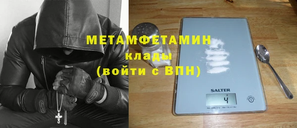 хмурый Балахна