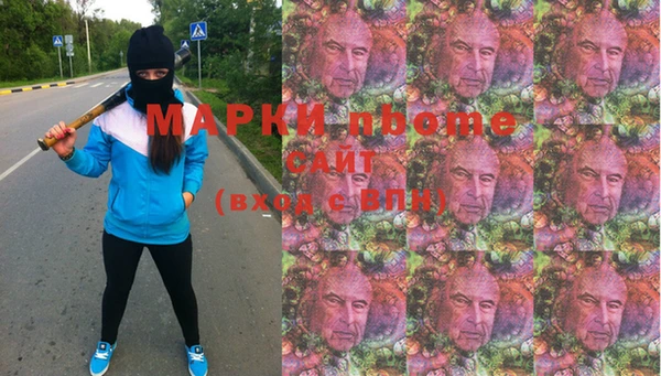 хмурый Балахна