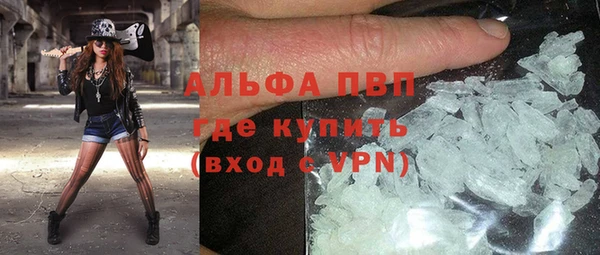 а пвп мука Балабаново