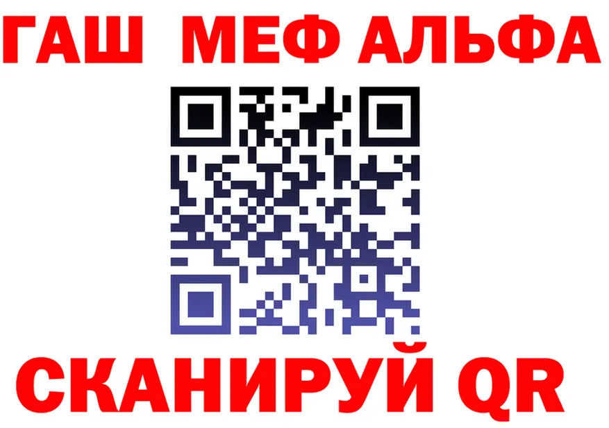 Alfa_PVP СК КРИС как войти сайты даркнета hydra Спас-Деменск