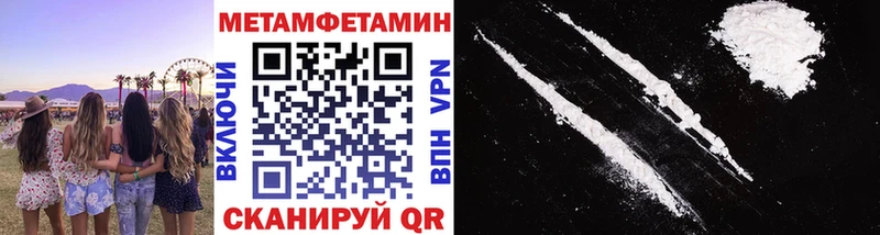 МЕТАМФЕТАМИН винт  Спас-Деменск 