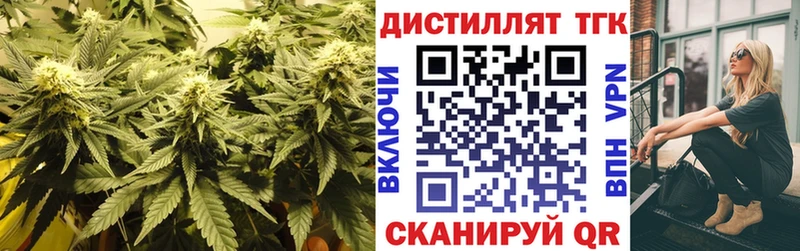 ТГК вейп  Спас-Деменск 